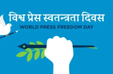 world_press_day