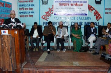 पूर्वसुरक्षाकर्मी-परिषद्-नेपाल