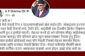 KP_oli
