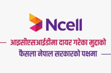 Ncell