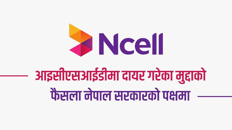 Ncell