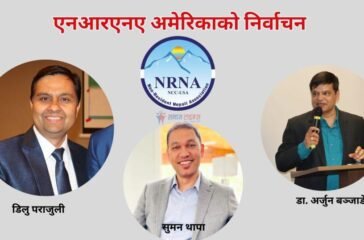 nrna usa elecation up