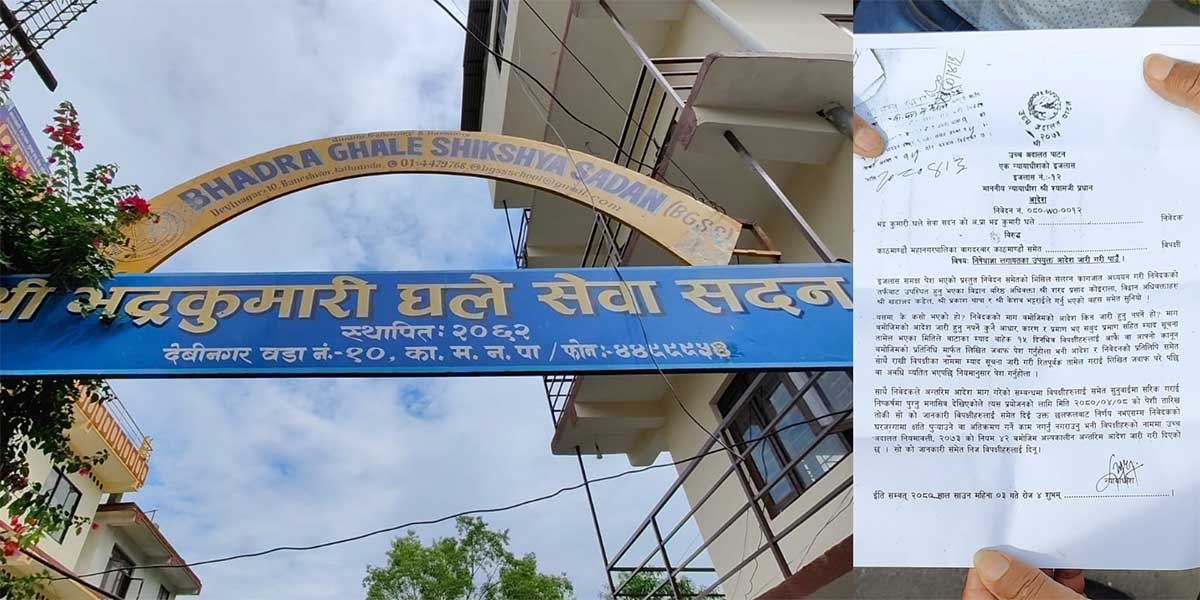 Bhadra_Ghale Bhadra_Ghale