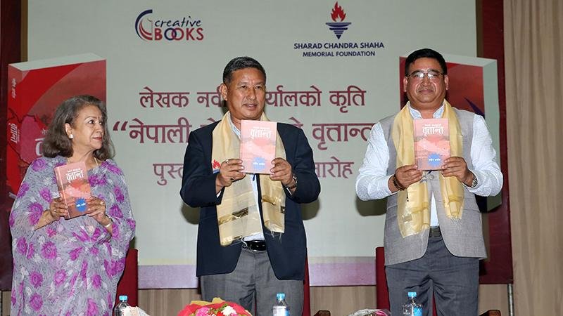 Digbahadur_limbu Digbahadur_limbu