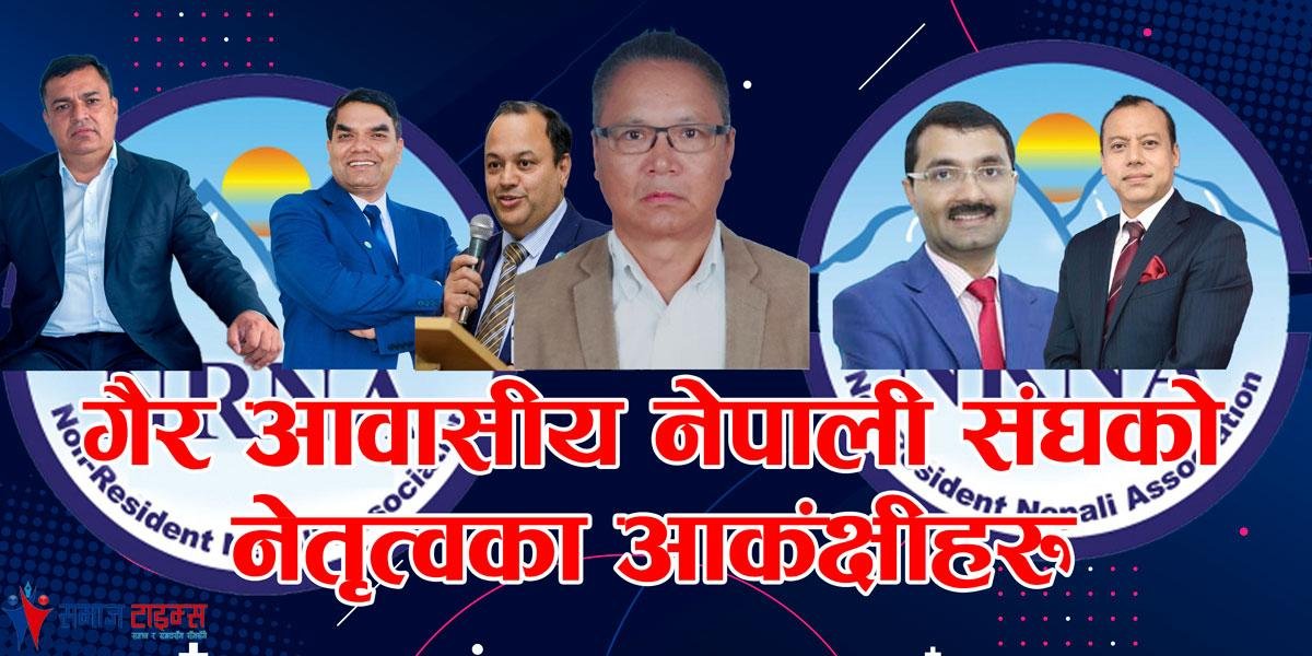 ENrna_election ENrna_election