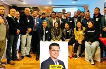 Greater NewYork Nepali Chamber of Commerce