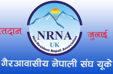 Nrna_uk