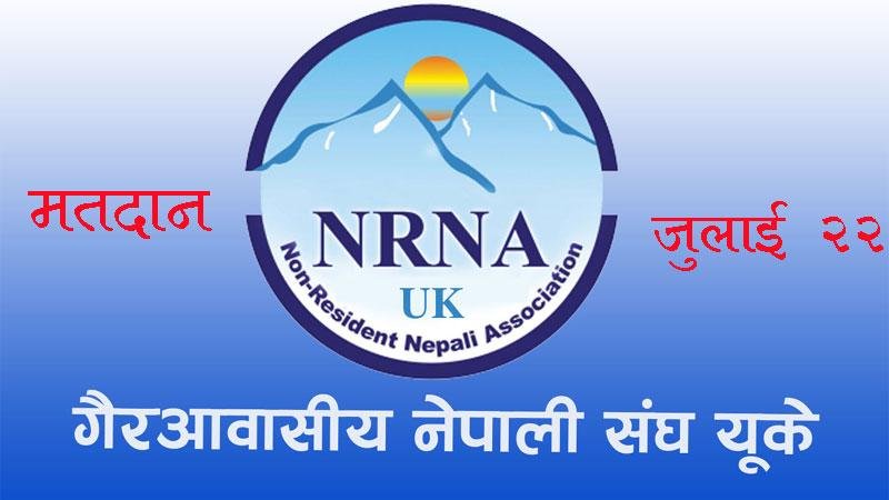 Nrna_uk