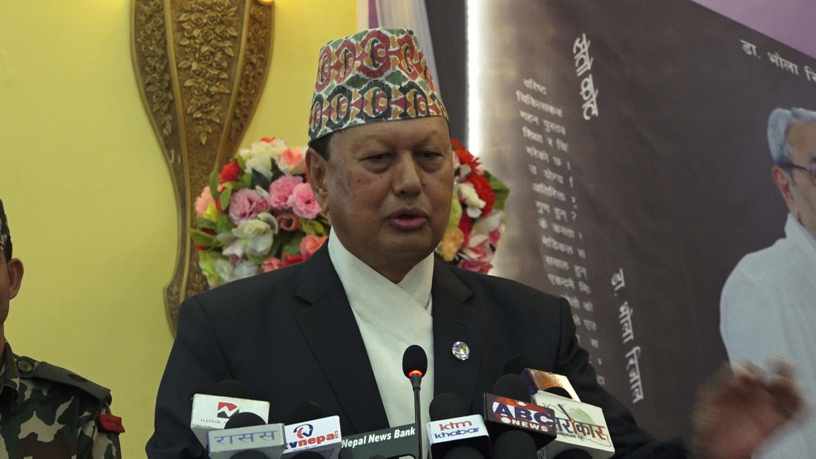 mohan basnet mohan basnet