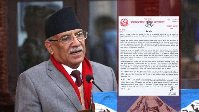 Prachanda Prachanda