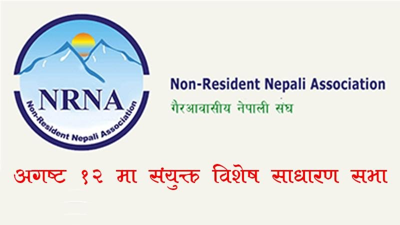 Samukta_Nrna Samukta_Nrna