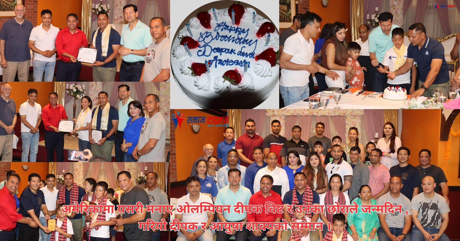 deepak bista