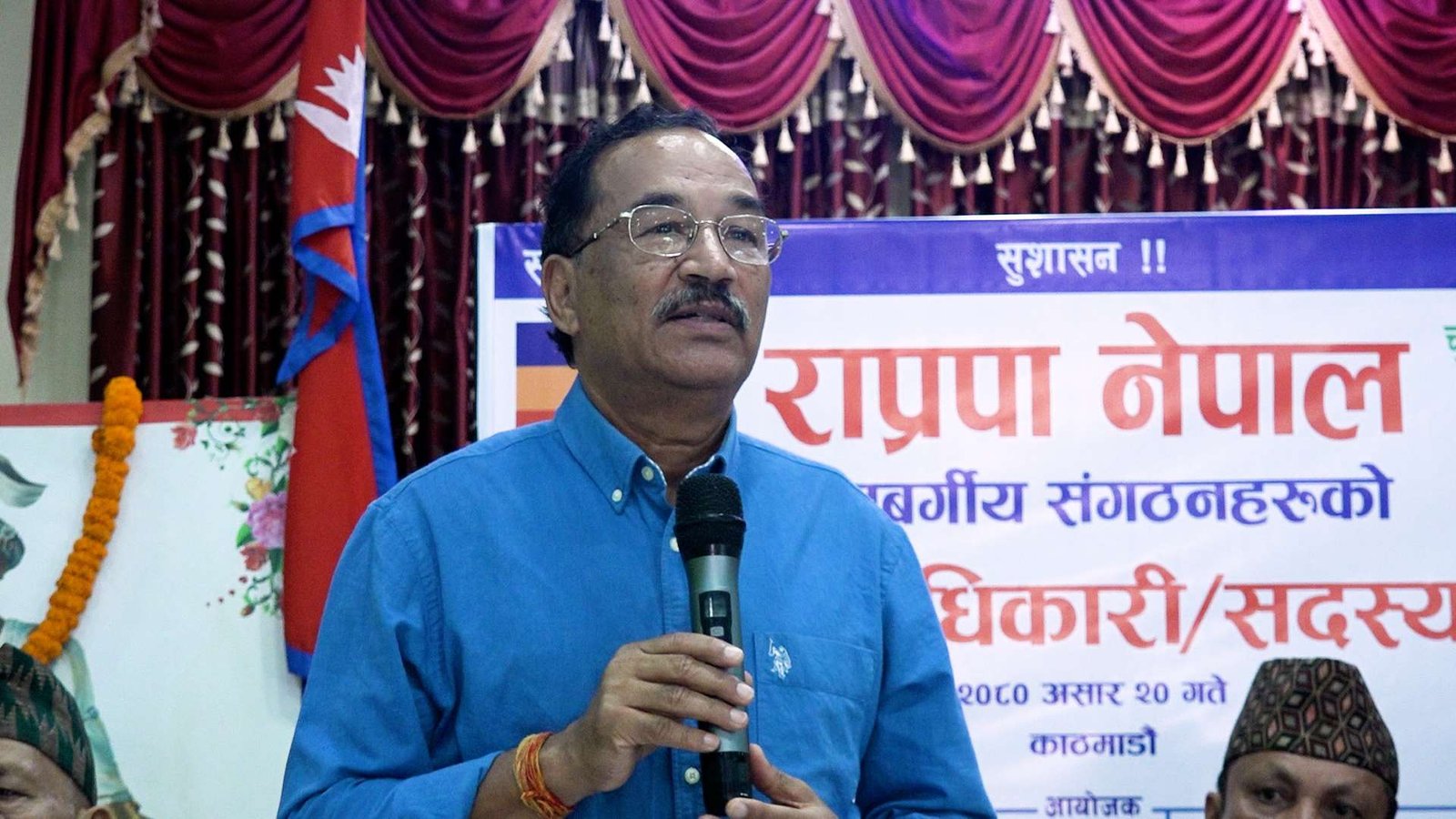kamal thapa kamal thapa