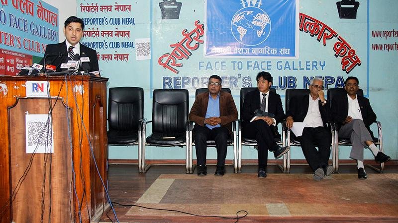 nepali-nagarik-bansajh-sagh--(2) nepali-nagarik-bansajh-sagh--(2)