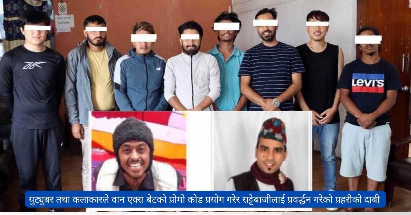 raju mastar raju mastar