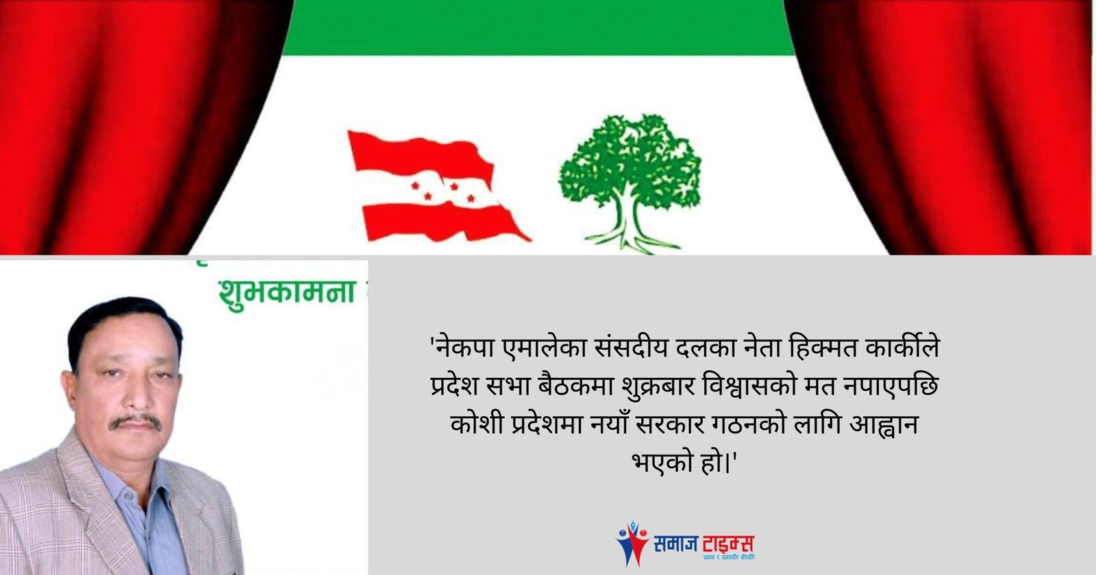uddav thapa uddav thapa