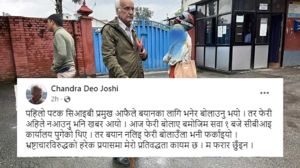 Chandra-Dev-Joshi Chandra-Dev-Joshi