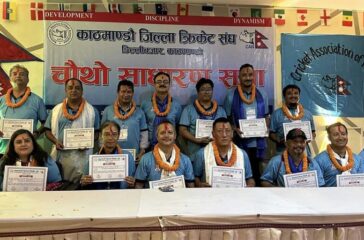 Kathmandu_cricket_assoication