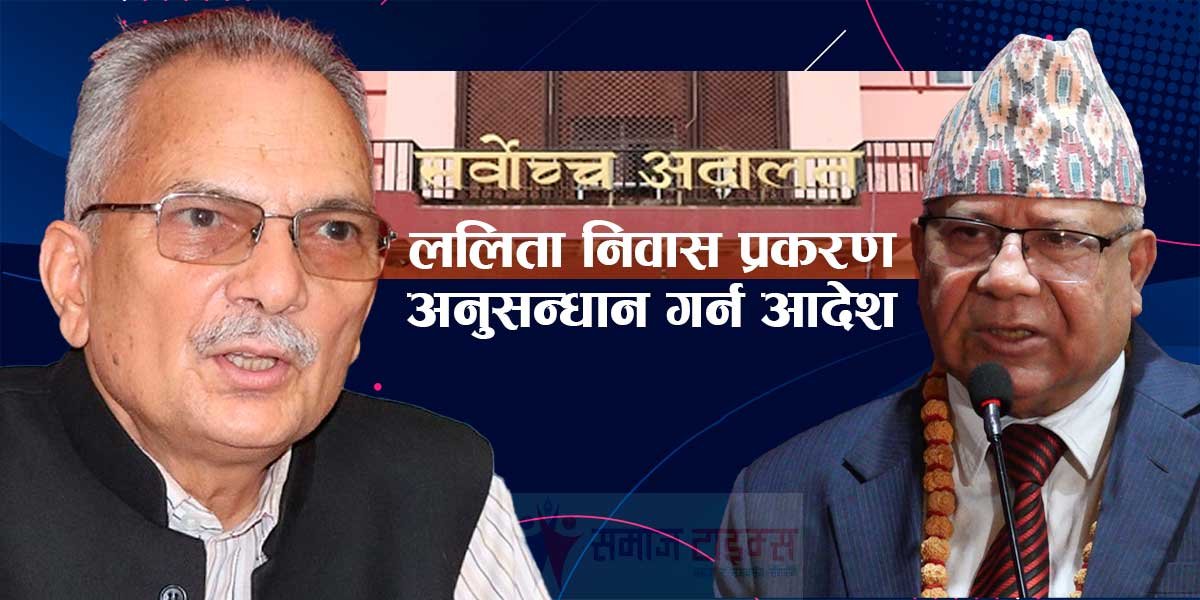 Madhav+Baburam Madhav+Baburam