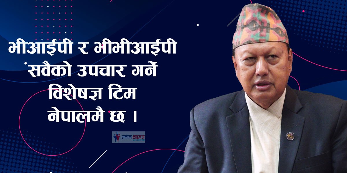 Mohan_basnet Mohan_basnet