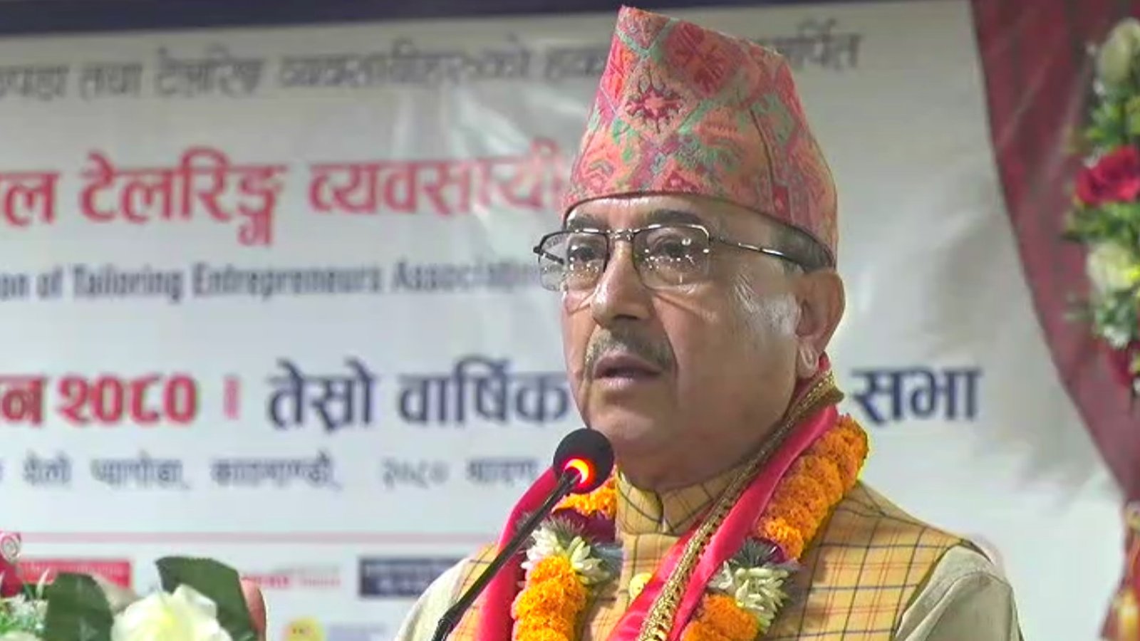 Purna Bahadur Khadka Purna Bahadur Khadka