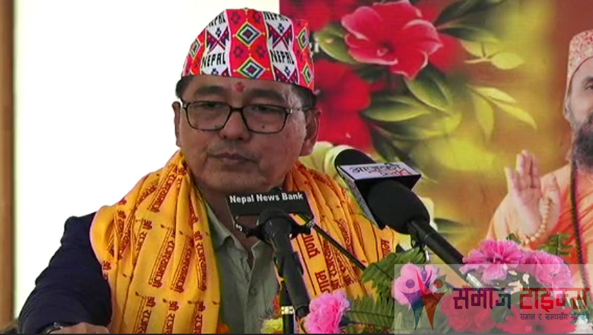 Rajnendra Rajnendra