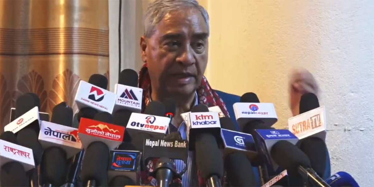 Sher-B-Deuba Sher-B-Deuba