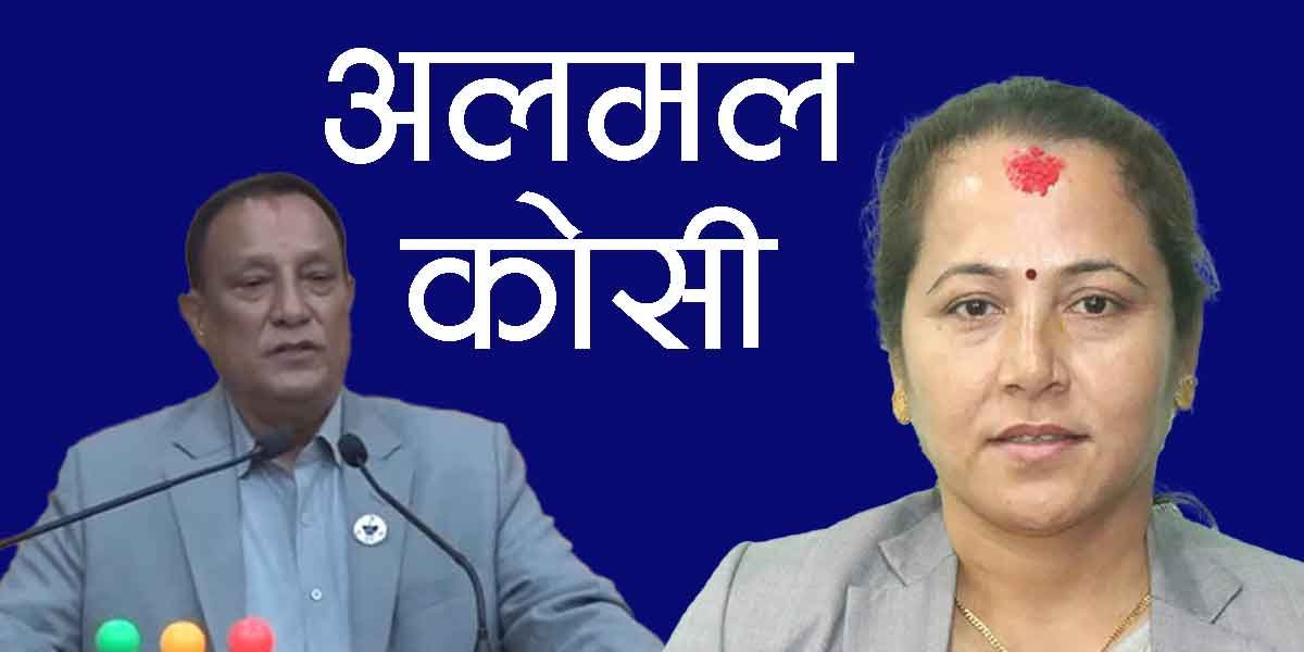 Uddhabthapa Uddhabthapa