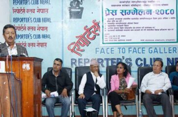 banchare-danda-landfield-side