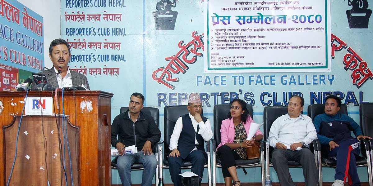 banchare-danda-landfield-side banchare-danda-landfield-side