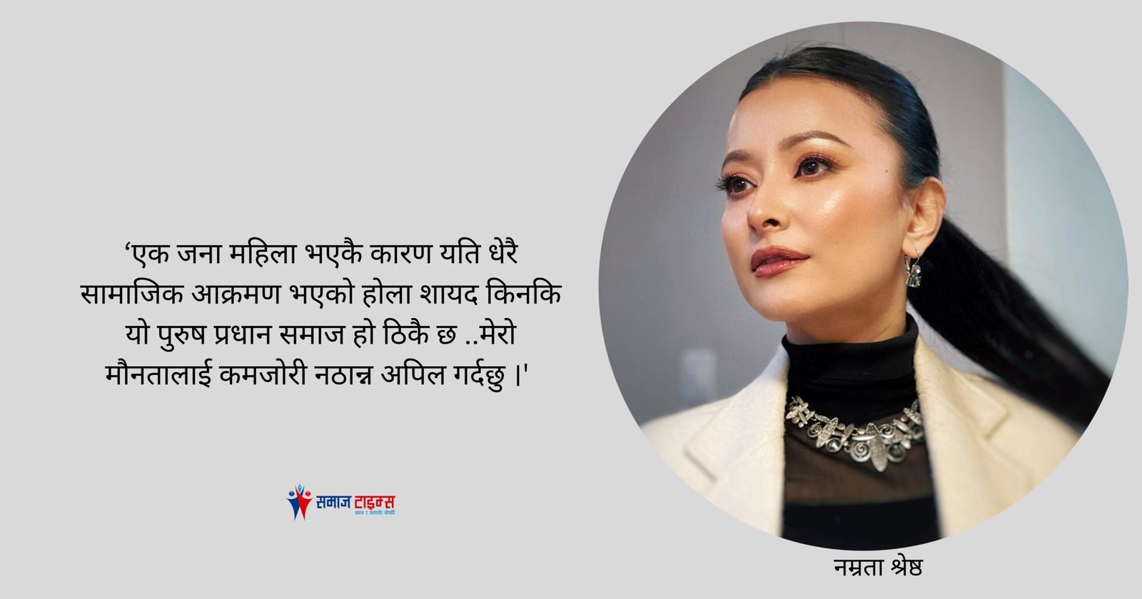 namrata up namrata up