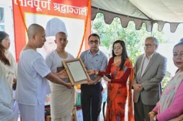 Rastrapatiko-sandesh