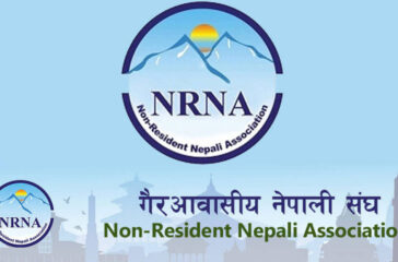 NRNA_election