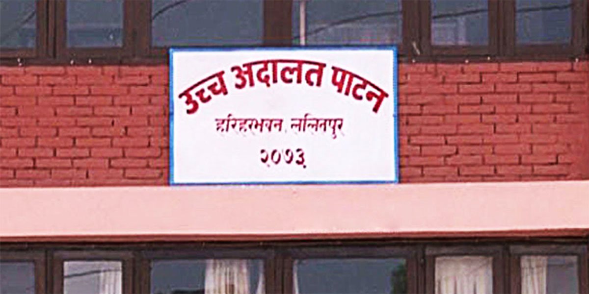 Patan Patan