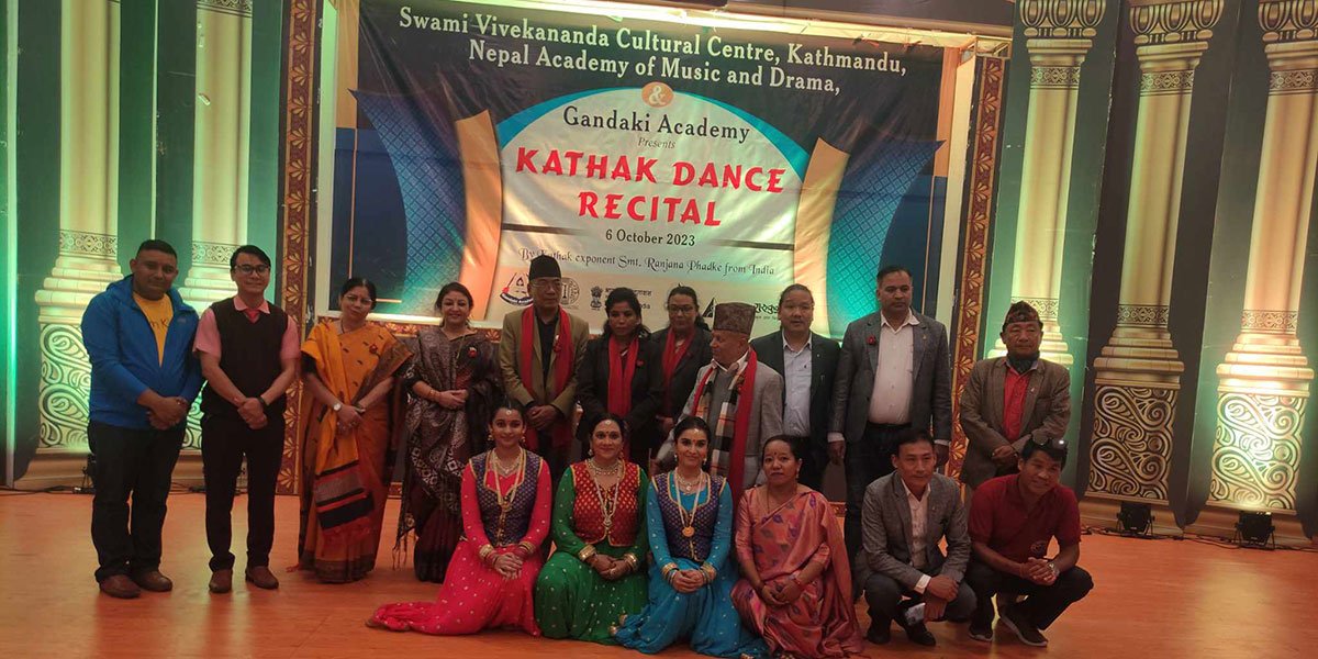 kathak kathak
