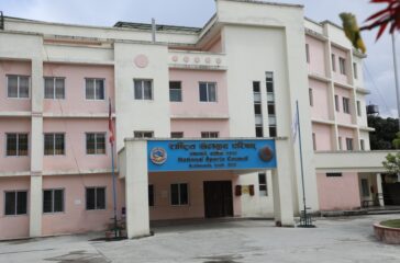 National Sports Council building