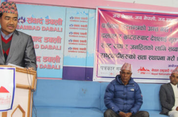 Rastrwadi-Rajnitik-Mancha