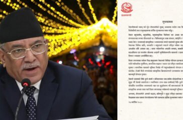 Tihar_prachanda