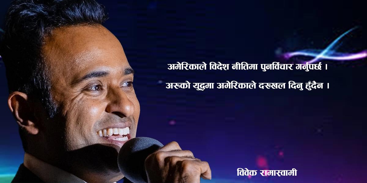 Vivekramasawami Vivekramasawami