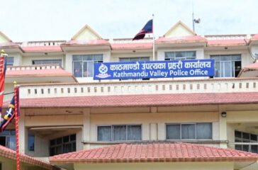 ktm-valley-police-office