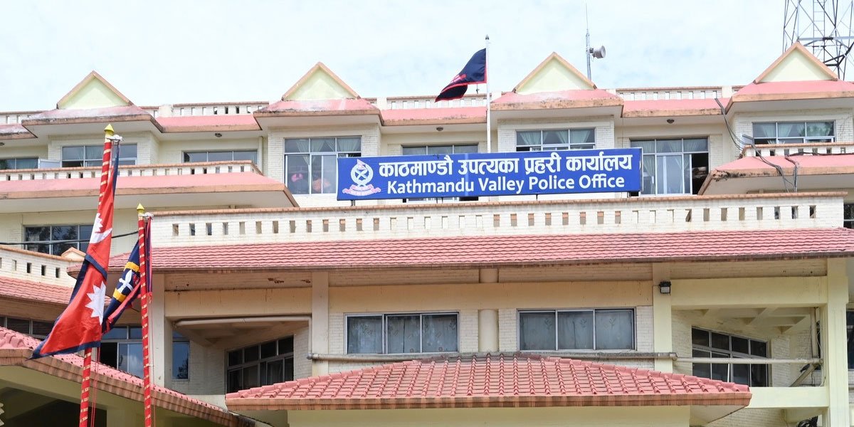 ktm-valley-police-office