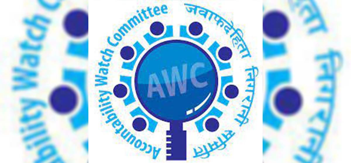 AWC_20211005150114_20230718144925 AWC_20211005150114_20230718144925
