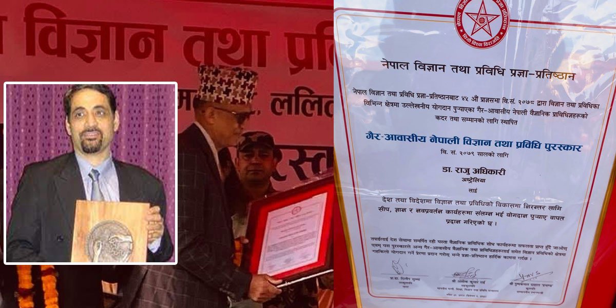 Dr-Raju-Adhikari