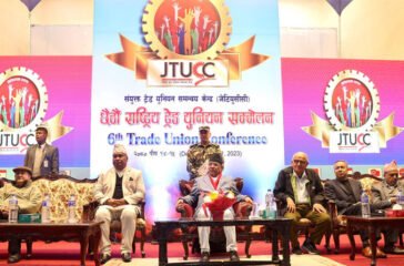 Jtuc