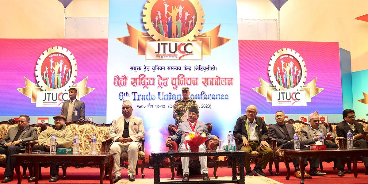 Jtuc Jtuc