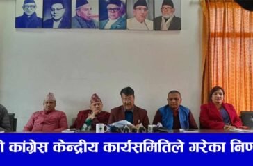 Nepali_congress_Decission