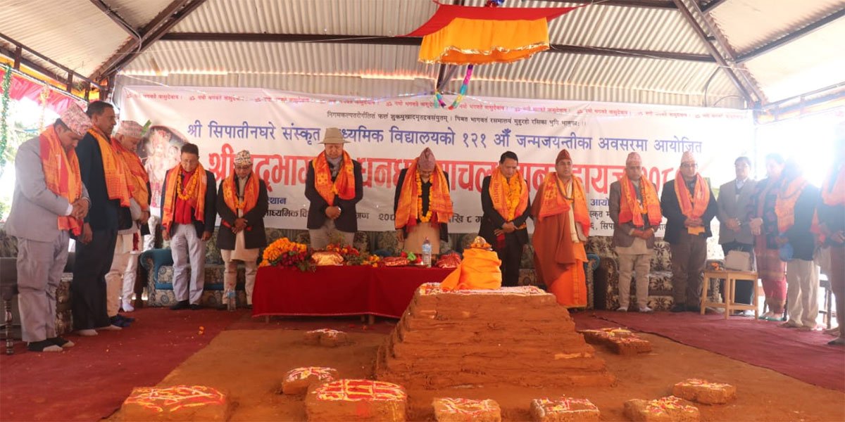 Sanskrit Sanskrit