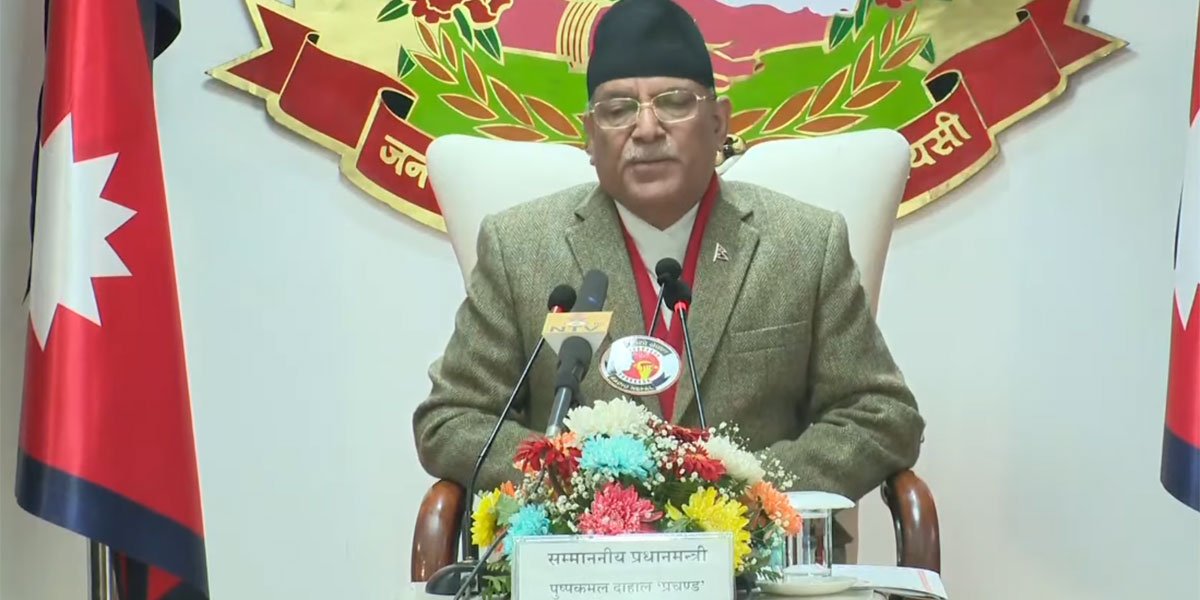 prchanda prchanda