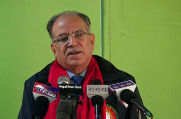 prachanda