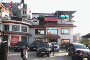 Maoist office